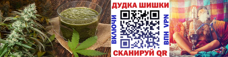 Еда ТГК конопля площадка Telegram Сосновоборск