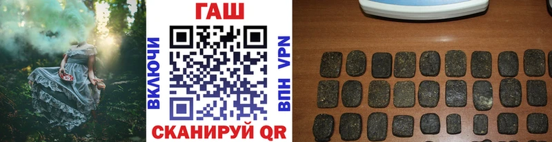 ГАШИШ hashish даркнет сайт Сосновоборск