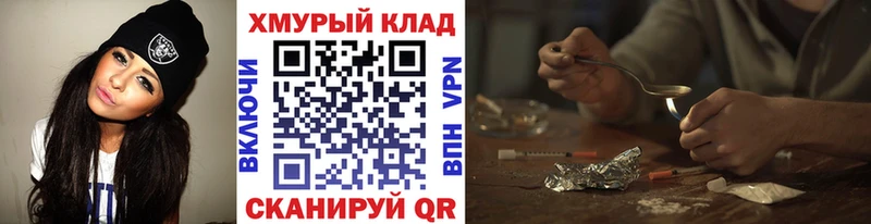 наркотики  Сосновоборск  ГЕРОИН Heroin 