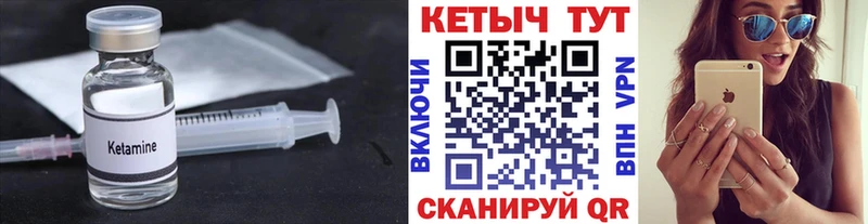 мега зеркало  хочу   Сосновоборск  Кетамин ketamine 