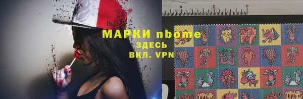 бутират Алзамай