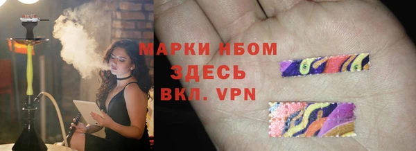 синтетический гашиш Покров