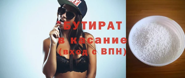 бутират Алзамай