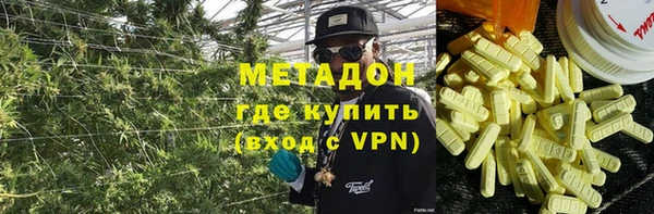 мефедрон VHQ Покачи