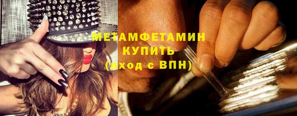 ПСИЛОЦИБИНОВЫЕ ГРИБЫ Алексин
