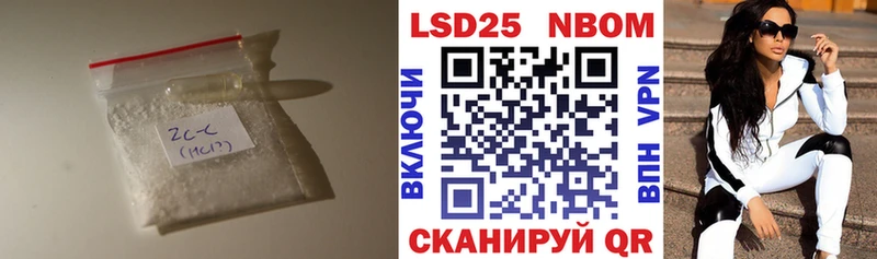 LSD-25 экстази кислота Сосновоборск