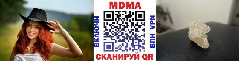 MDMA VHQ  купить закладку  Сосновоборск 