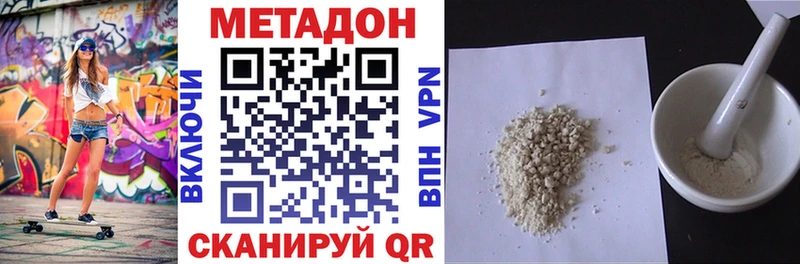 МЕТАДОН мёд  даркнет сайт  Сосновоборск 