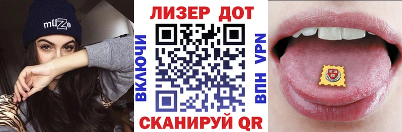 наркошоп  Сосновоборск  Марки N-bome 1500мкг 