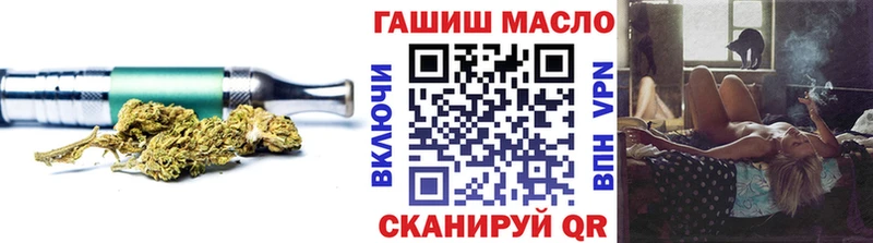ТГК вейп с тгк  где можно купить наркотик  Сосновоборск 