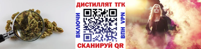 ТГК THC oil Сосновоборск